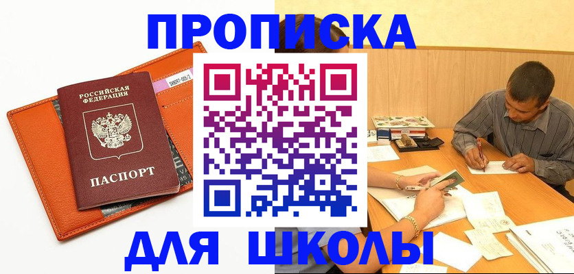 форма 3 в Зее