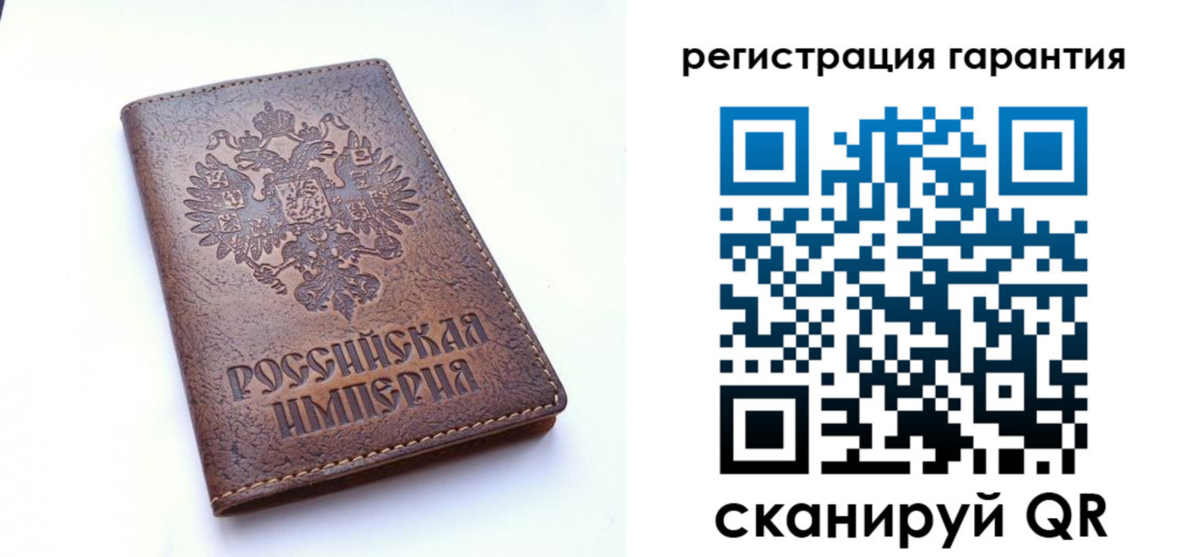 прописка регистрация в Зее