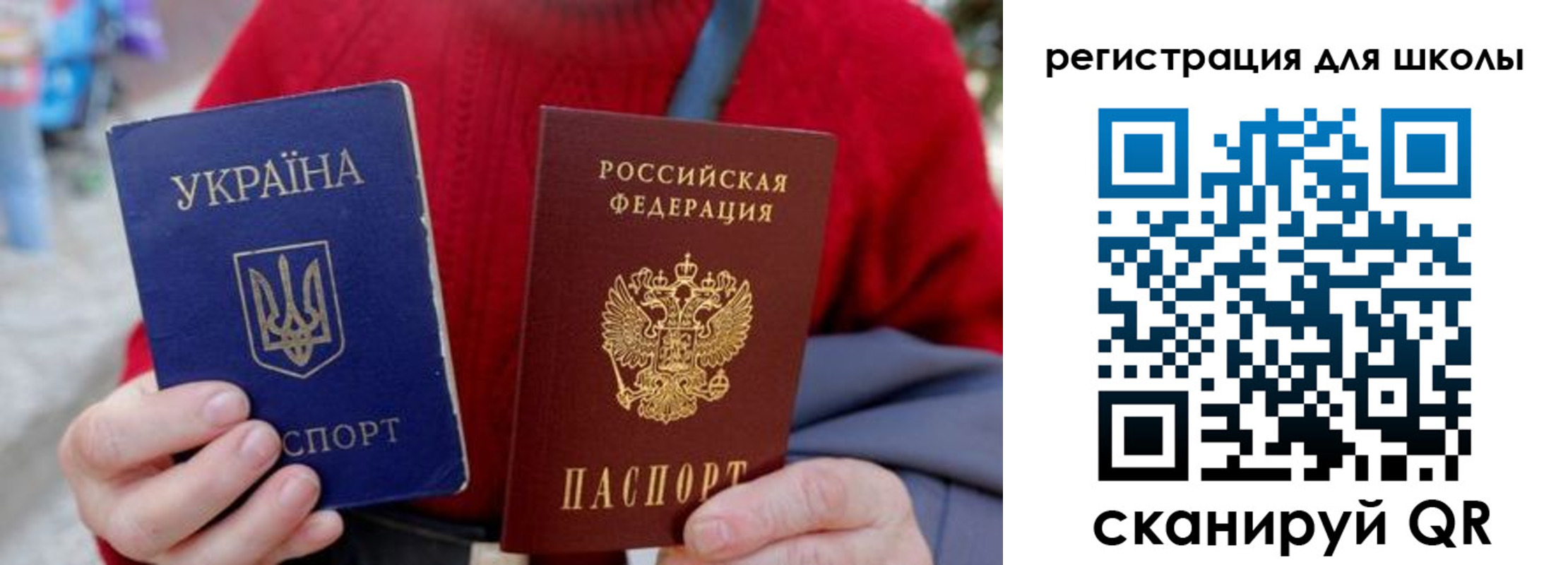 миграционный учет в Зее