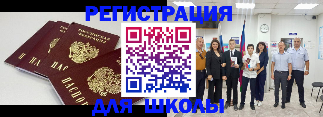 регистрация для дет. сада в Зее