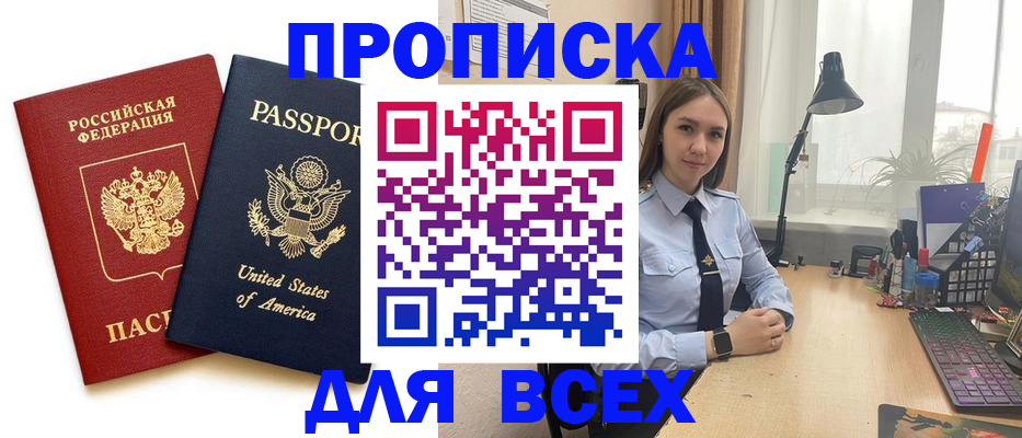регистрация в Зее